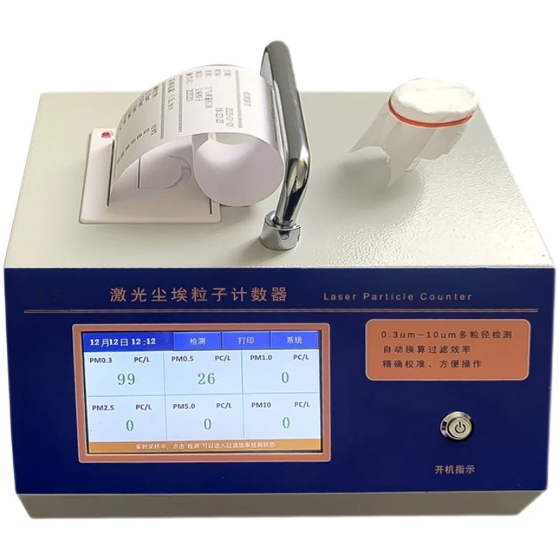 

Dust particle counter, dust, concentration detector