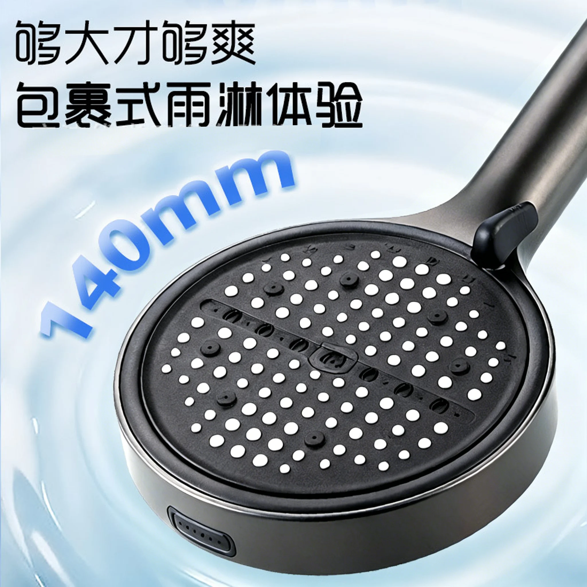 8 Modes Adjustable Pressure Boost Shower Head 14CM Big Panel High Pressure Large Flow Handheld Showerhead Bathroom Accessories
