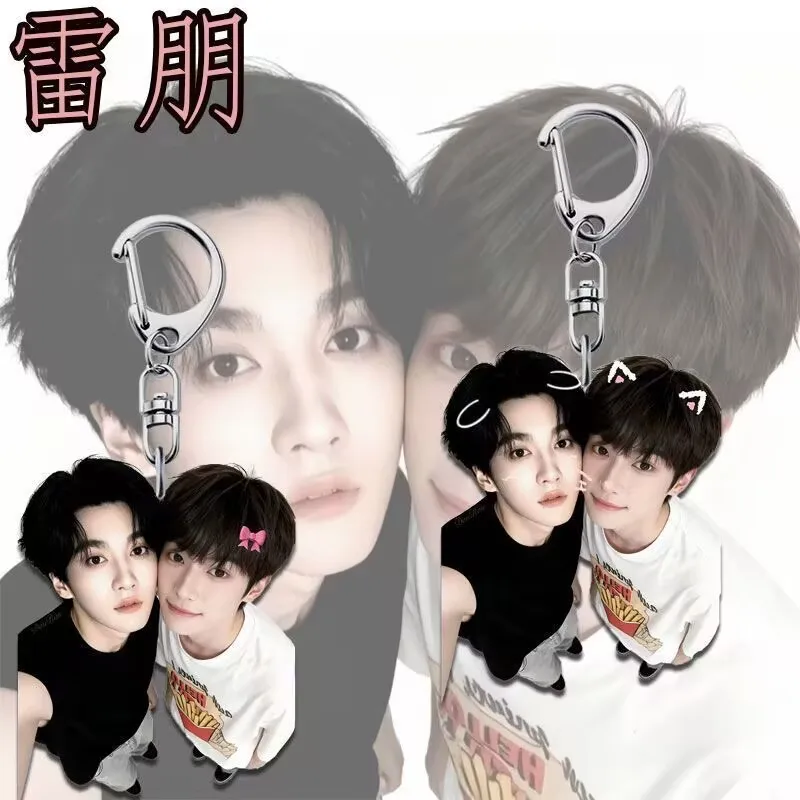 

Ziyu Tian Xuning CP Surrounding Acrylic Keychain Pendant Student Backpack Cute Supporting Material Jewelry Gift