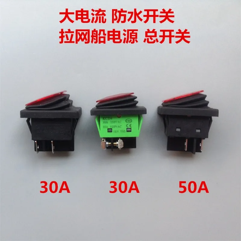 30A 50A waterproof switch, power switch 4 feet 2 gears, silver spot with lamp, high current, main switch of pulling net boat