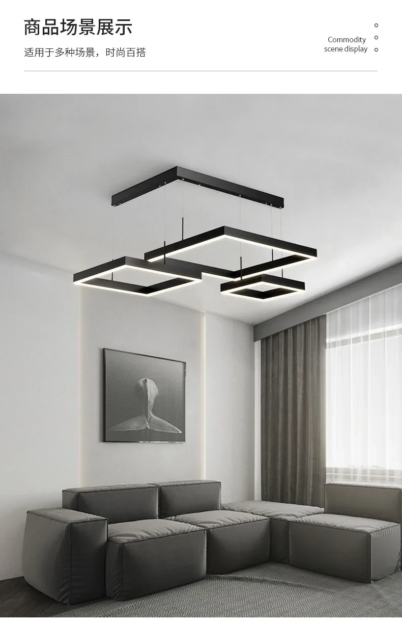 Black Coffee Simple LED Chandelier