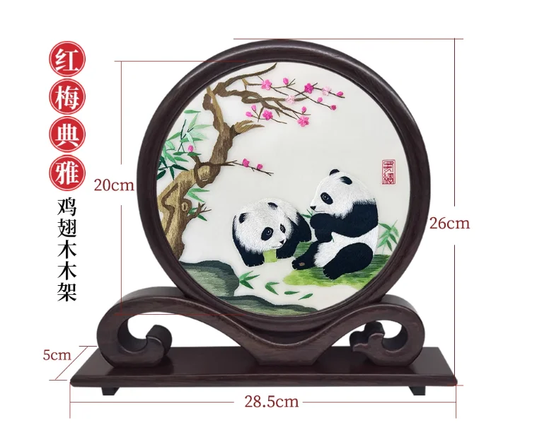 

Double-Sided Shu Embroidery Panda Screen Hand-Embroidered Decorative Piece Rosewood Ruyi Stand Gift Item Chengdu Specialty