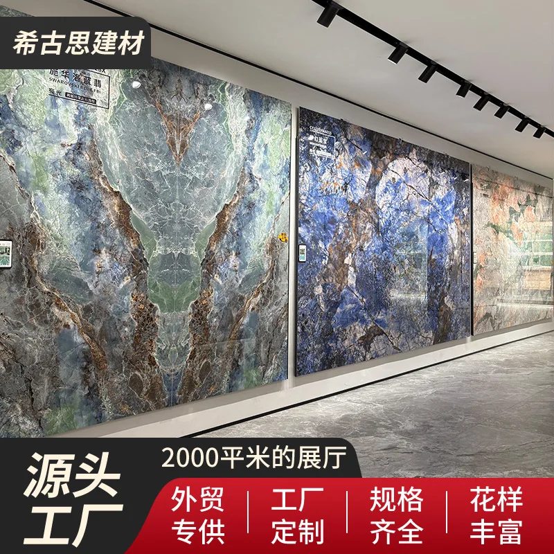 

1200X2700 новая каменная плита ТВ фон стены роскошный камень вилла гостиная стена кирпич большая доска четыре сезона порошковый свет