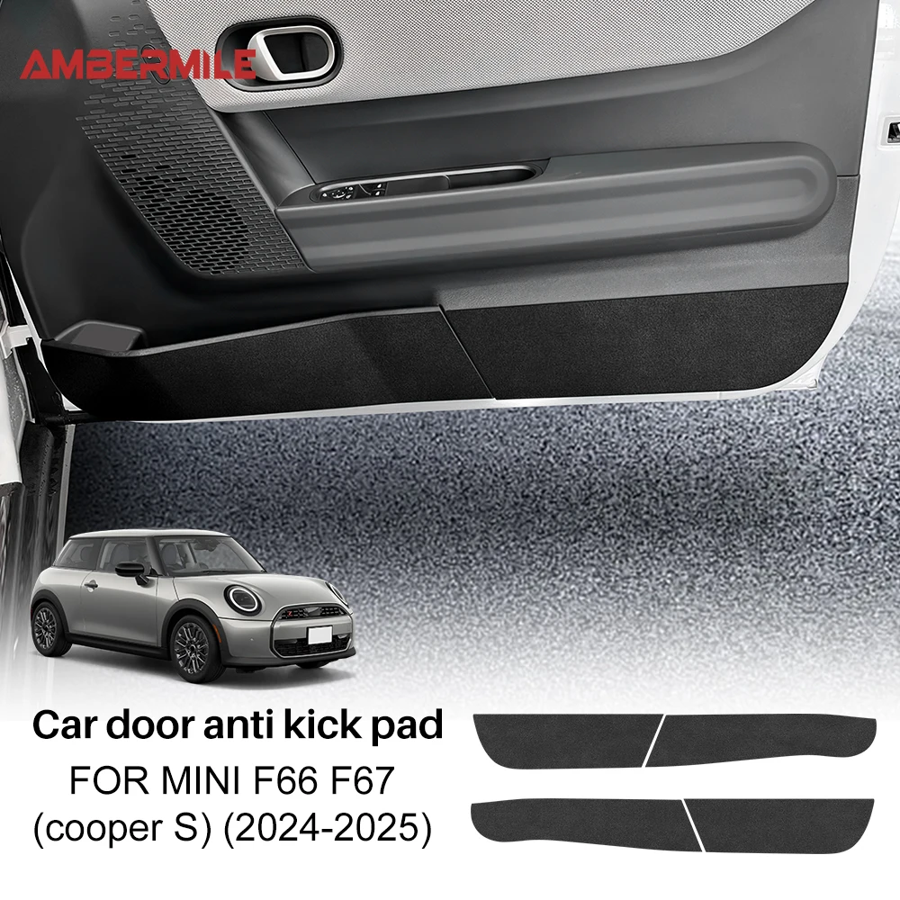 For Mini Cooper S F66 F67 2024 2025 Car Door Anti-Kick Mat Suede Leather Sticker Soil-Proof Children's Kick Pad Accessories