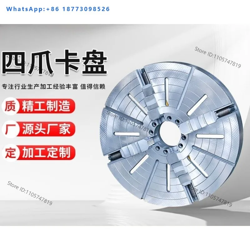 Four jaw chuck K72-630 800 1000 1250 1400 A211 A215 High precision adjustable separately