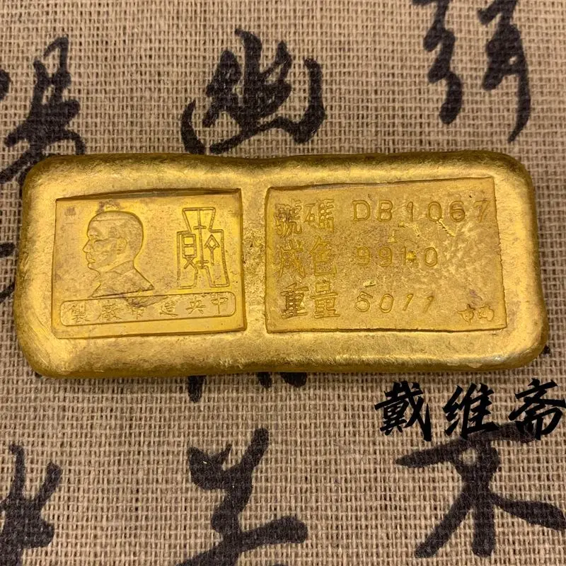 Nostalgic gold ingot gold ingot pure copper solid gold-plated retro nugget Sun statue gold bar small yellow croaker collection