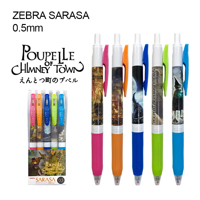 Набор гелевых ручек ZEBRA SARASA 0,5 мм — серия Chimney Town Pope, черные чернила, набор из 5 цветов, плавное письмо, японский Stat Limited Edition