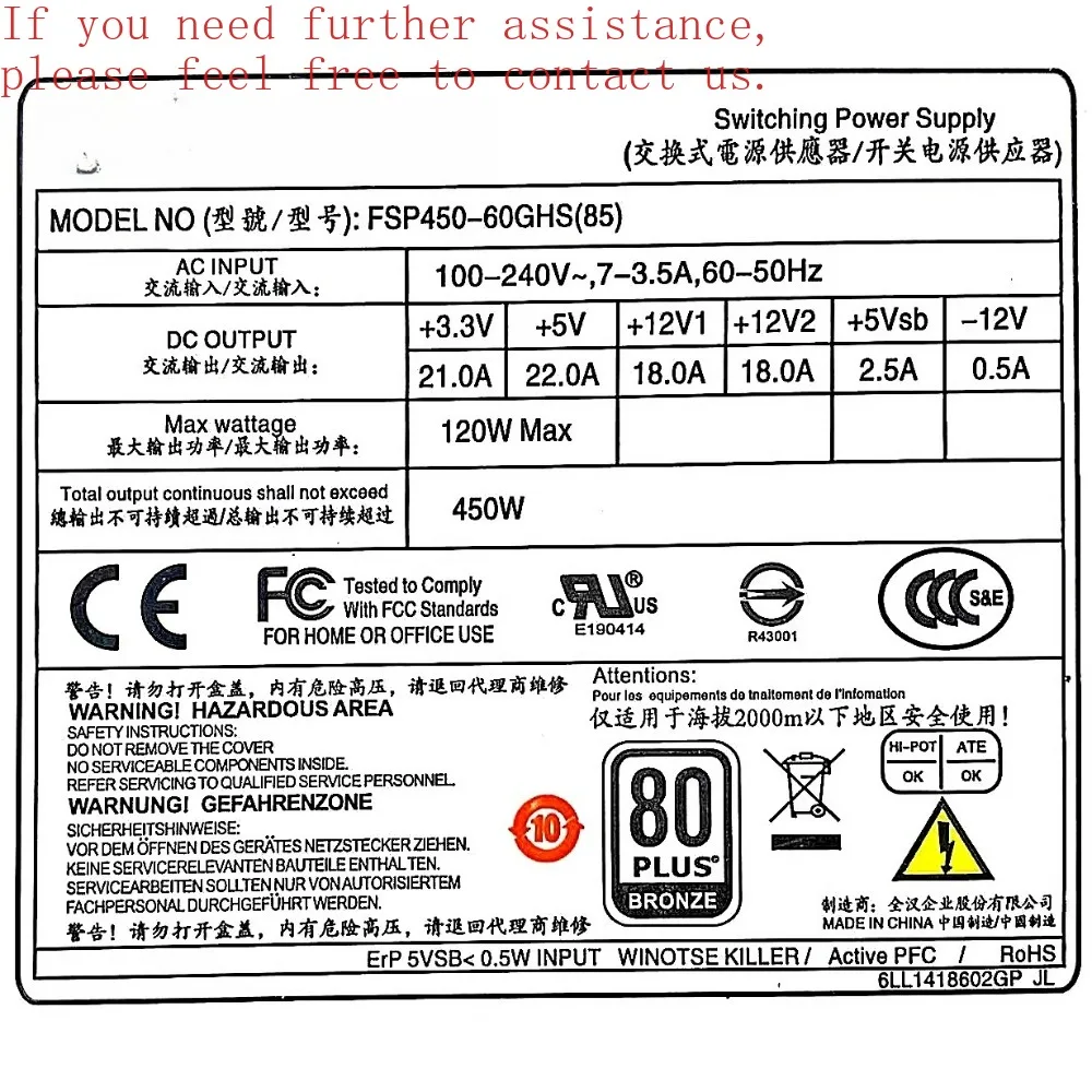 Per Quanhan SFX classificato 450WFSP450-60GHS mini ITX macchina all-in-one di piccola potenza, registratore di cassa