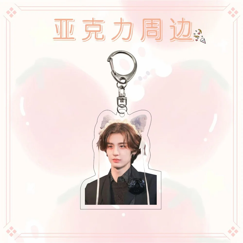 Kpop BOYNEXTDOOR Keychain Album Key Chain JAEHYUN RIWOO SUNGHO Keyring Pendant Accessories Fans Gift