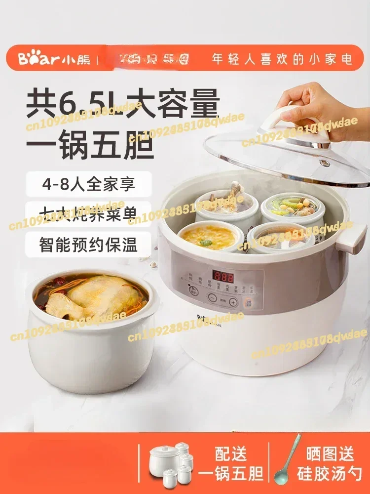 

220V Bear Electric Stewpot with Large Capacity, Automatic Cooking and Multi-function for Soup and Porridge