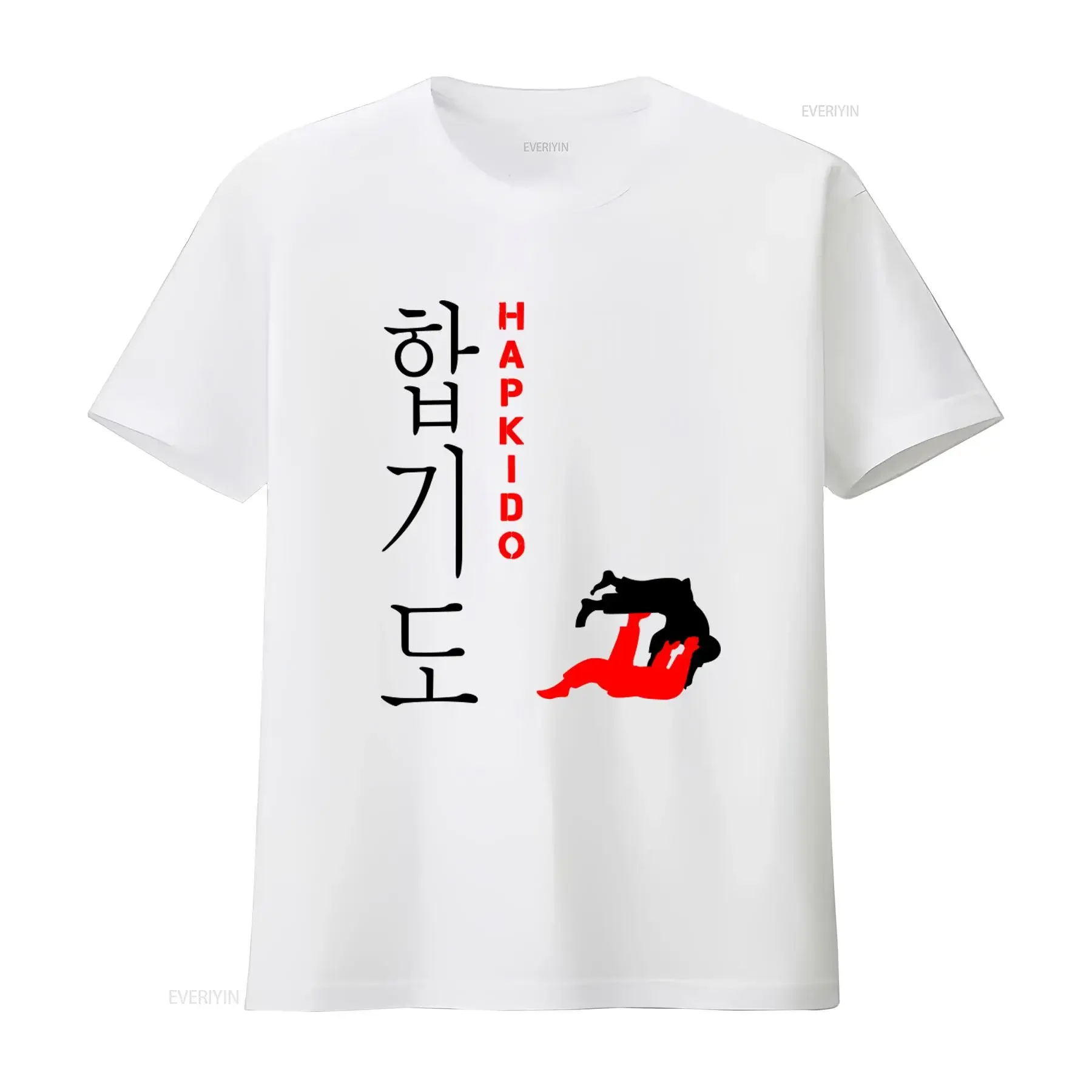 T-shirt de combat Hapkido coréen pour les passionnés d'arts martiaux – Design élégant, style vintage délavé, doux et confortable