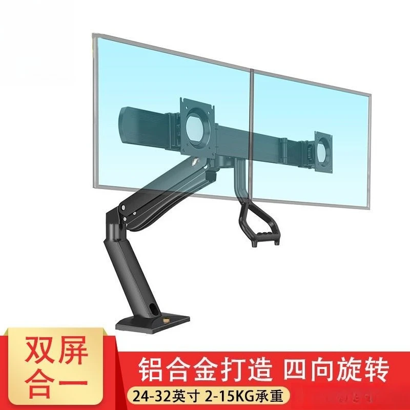 Monitor holder Multifunctional rotating dual-screen desktop rack Multi-screen height increase rack