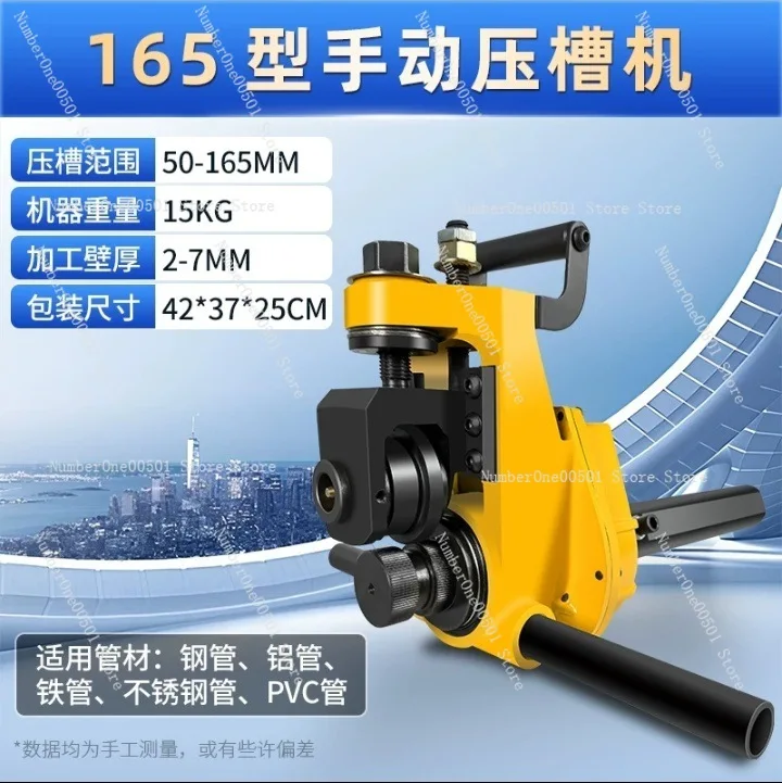 Hand Operated Steel Pipe Grooving Machine, Portable Equipment for Stainless, Fire and Galvanized Pipe Slotting