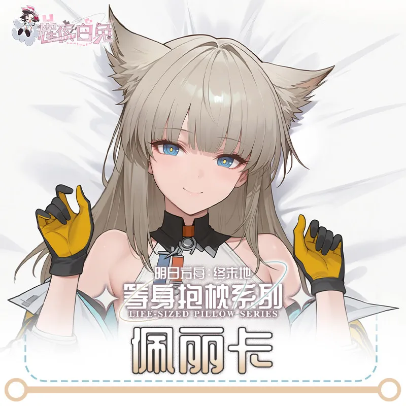

Perlica Arknights:Endfield Game Long Pillowcase Hugging Body Dakimakura Pillow Case Original Cosplay Anime Cushion Cover Gift