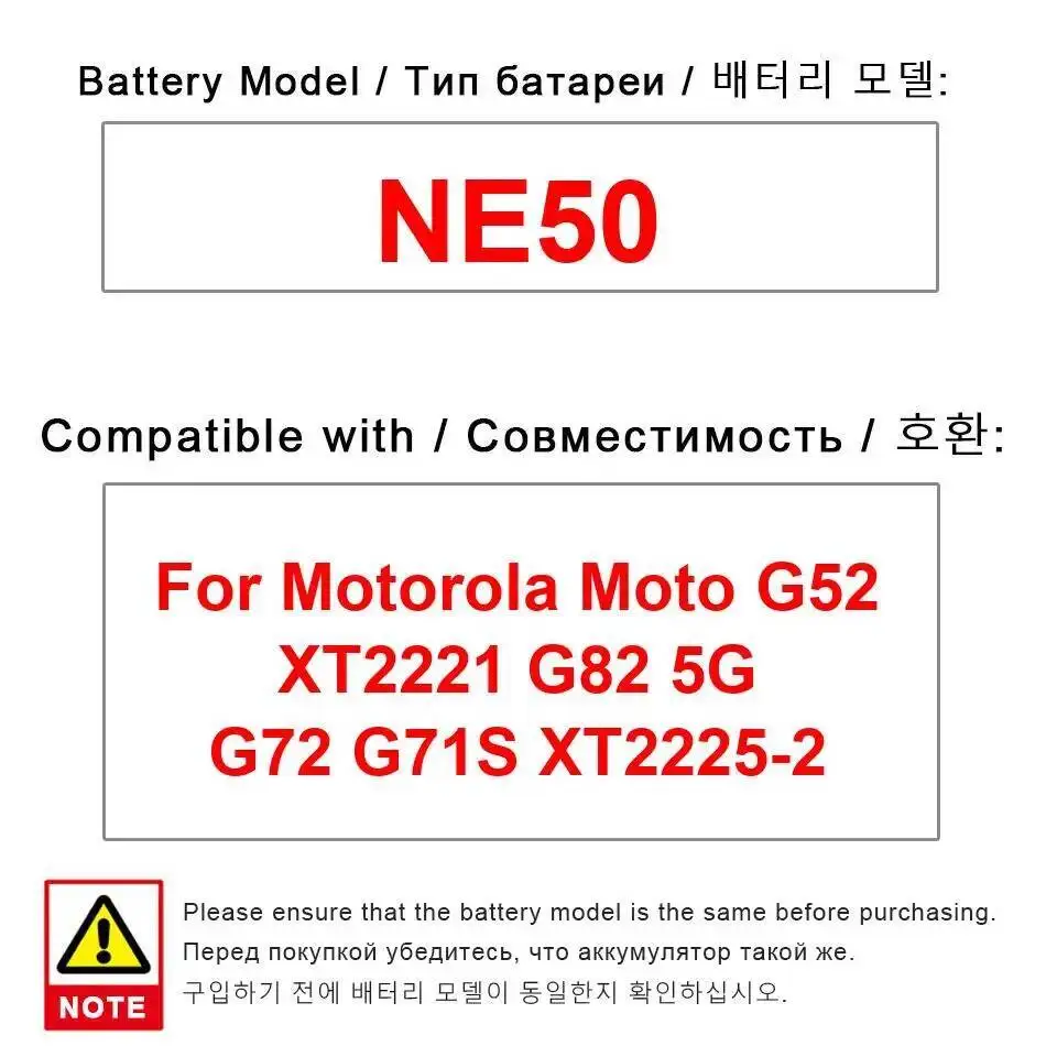 

Замена премиум-класса для Motorola Moto G52 XT2221 G82 5G G72 G71S XT2225-2, аккумулятор для мобильного телефона 5000 мАч NE50, высокая емкость