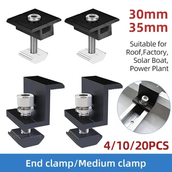 4/10/20pcs Solar module holder end clamp End clamp for mounting solar panel clamps for PV solar module fixing 30mm/35mm