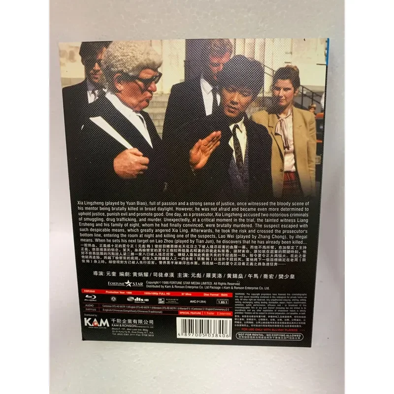 New Blu-ray Disc Law Enforcement Pioneer Boxed Brand New Unopened