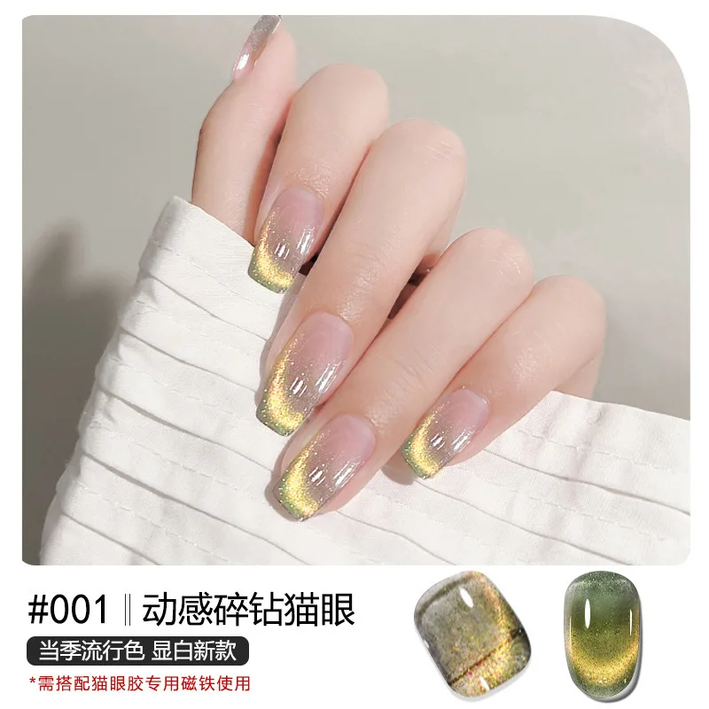 8ML Cat Eye Gel Polish Semi Permanent Dynamic Glitter Reflective Nail Gel Soak Off UV Gel Varnish Semipermanentes Лак Для Ногтей