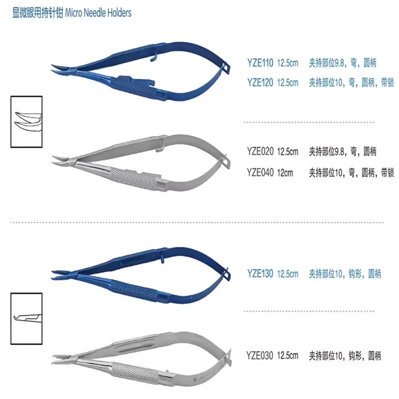 Admiralty Medical Microscopic Eye Needle Holder Double Eyelid Mesh De-Strabismus Self-locking Hook Type Needle Holder Ophthalmic