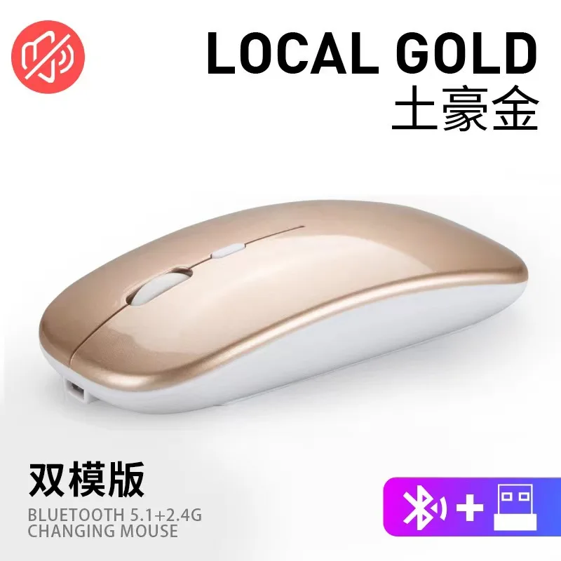 2.4G / Bluetooth Mouse Tablet Notebook Office Rechargeabl Bluetooth Mouse Double Mode Silent Thin Wireless Mouse