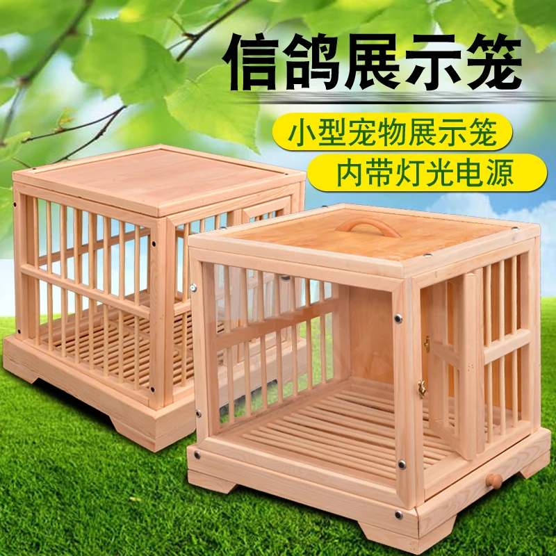 Pigeon Display Cage Small Pet Display Cage Auction Display Cage Live Cage Solid Wood Display Cage Physical Goods Exhibition