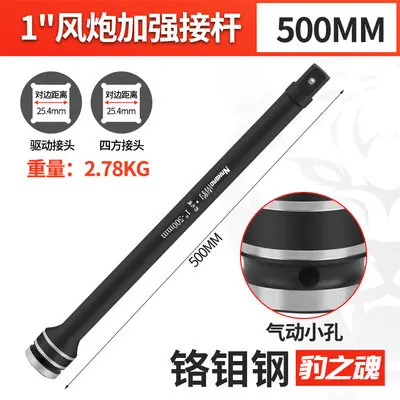 25.4mm 1
