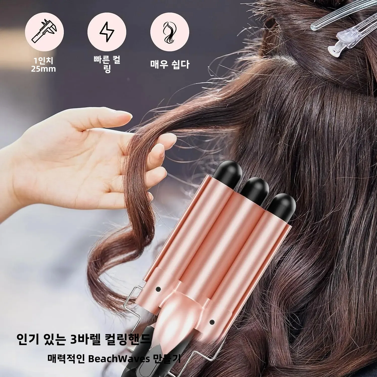 Curling Iron 5-in-1 Hair Curler Professional Curling Wand Beach Waves Hair Tools Appliances Suitable For All Hair Types