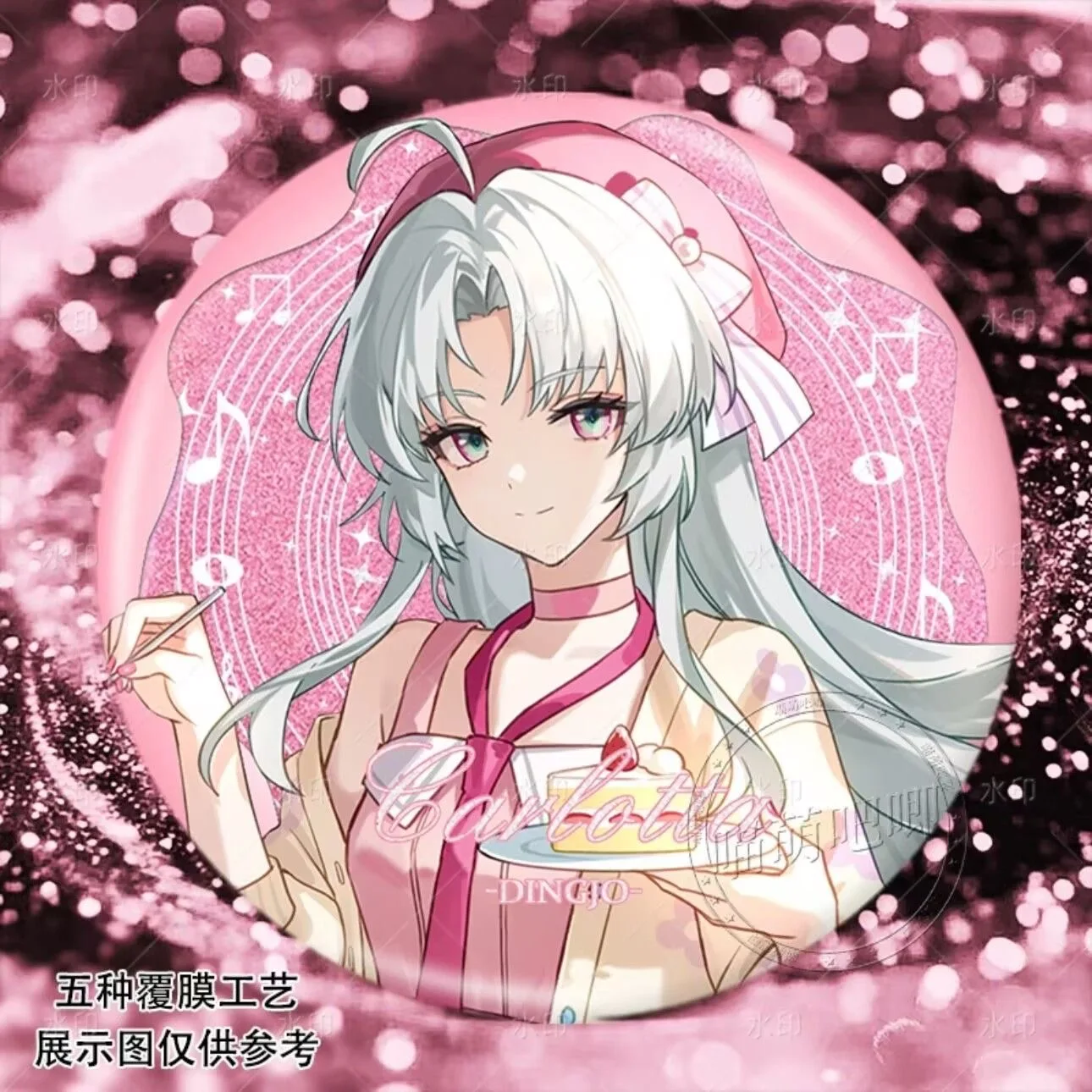 Ся Конг Чанни, Fei Bijia Tixia, Ke Leta, Ming Chao Косплей, домашний бар, лазерный значок, подарок проса