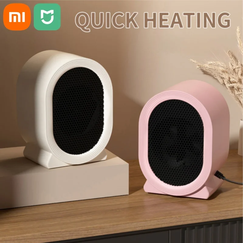 Xiaomi Mijia 2024 new desktop vertical heater home bedroom small electric heating dormitory quick heating heater