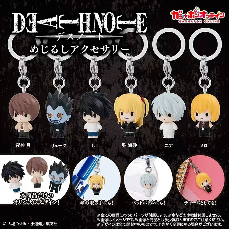 DEATH NOTE ミニチュアキーホルダー Bandai Death Note Gashapon Keychain Mini Figure Hanging Pendant