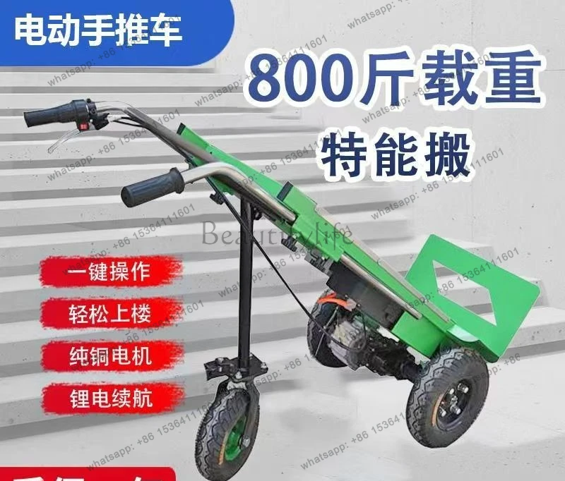 Electric Moving Cart Portable Elevator Cargo Cargo Cart Transfer is movable