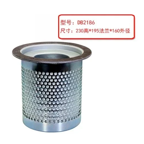 For Oil and gas separator DB2074/DB2186/SB521/564 screw air compressor accessories oil separation core