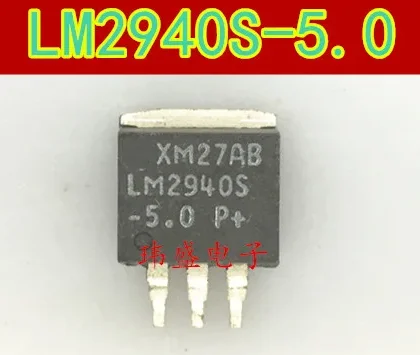 10pcs LM2940-5.0 LM2940S-5.0 TO263