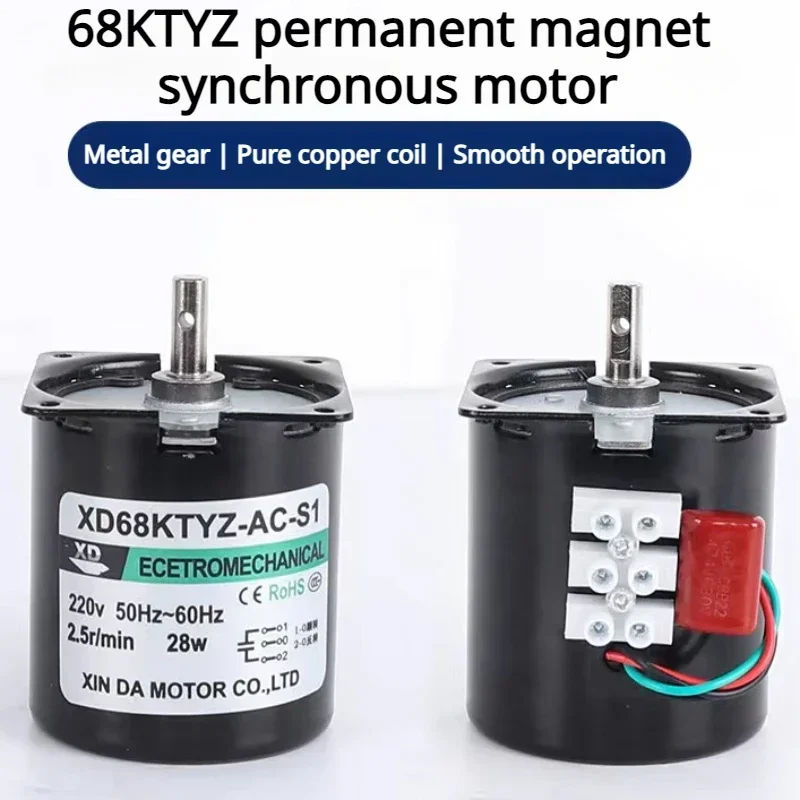 XD68KTYZ 220V small AC motor low speed reversible permanent magnet synchronous electric motor gear reduction motor