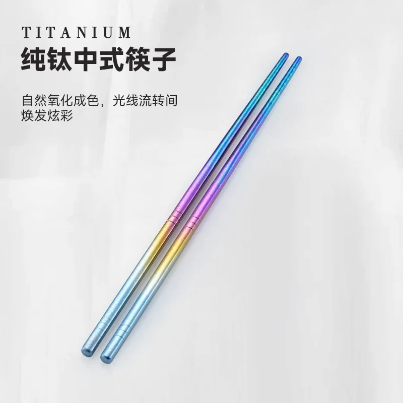 

High-Grade Pure Titanium Chopsticks – Antibacterial, Mildew-Proof, High-Temp Resistant Spoon Fork Tableware (Color Options)