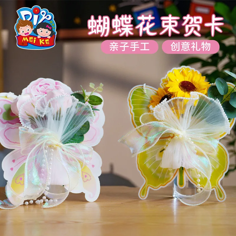 Cartes de vœux créatives en Bouquet de papillons pour enfants, faites à la main, carte postale de fleurs éternelles, cadeau d'anniversaire, nouvelle collection 2025