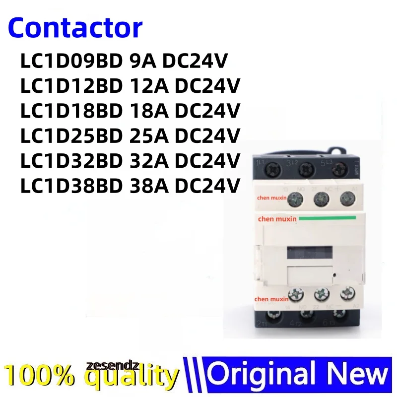 

1 шт. LC1D32BD LC1D09BD LC1D12BD LC1D18BD LC1D25BD LC1D38BD