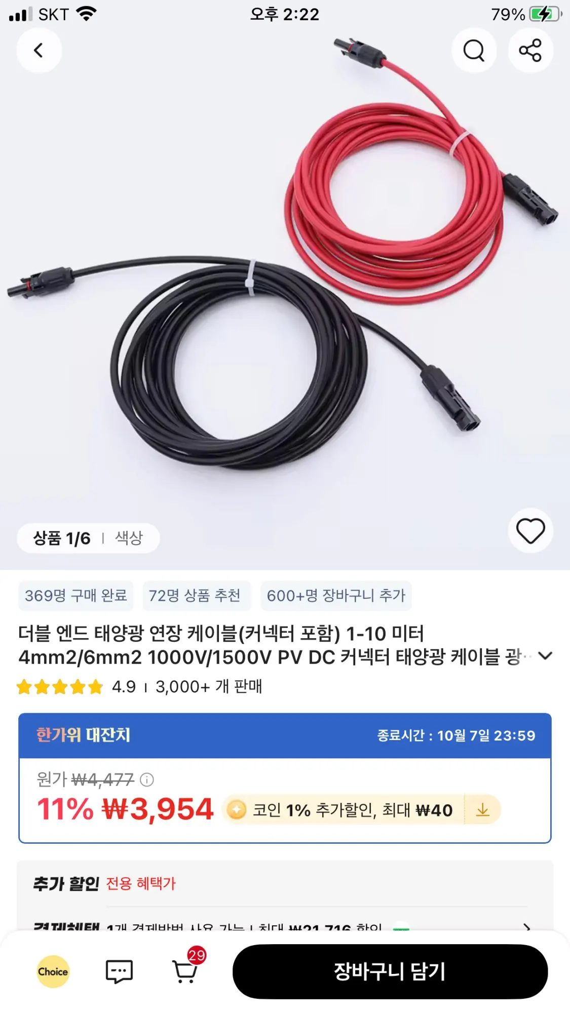 리뷰 사진