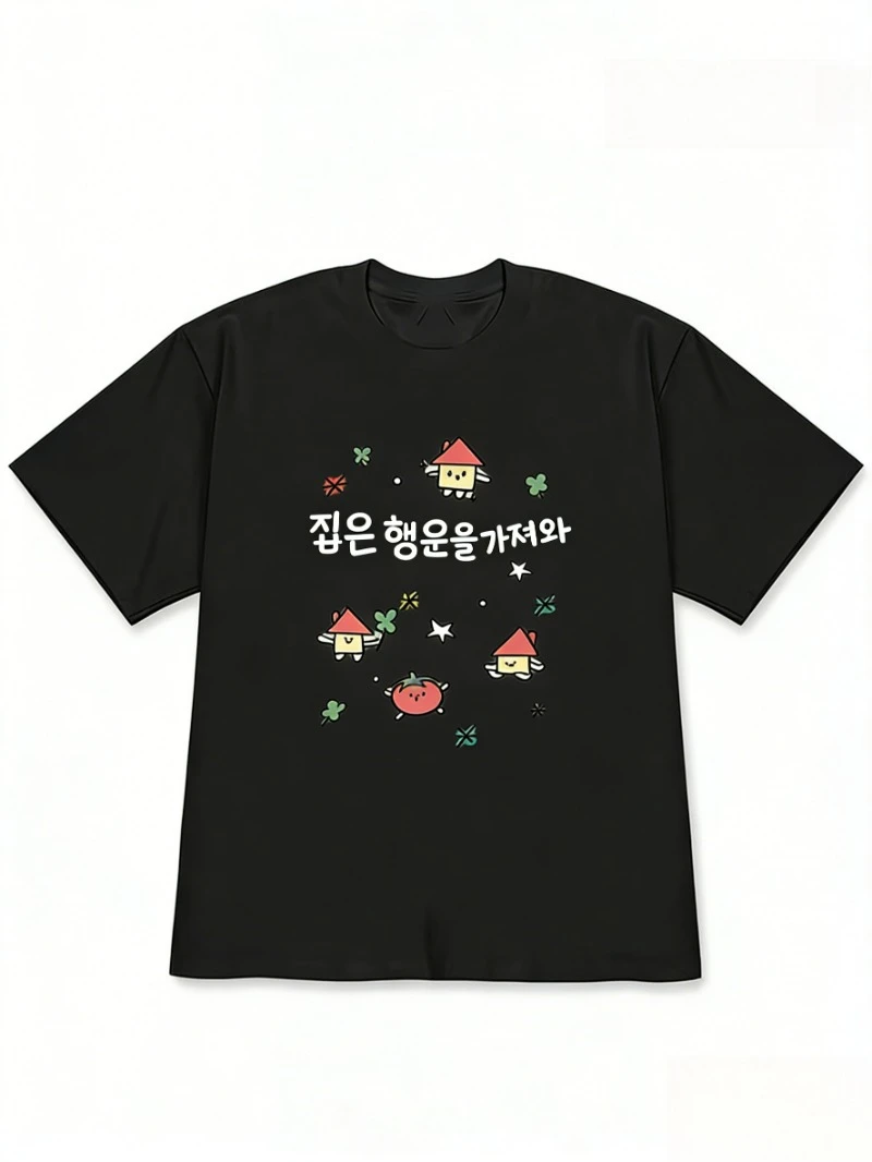 Hand-Painted Little House Tomato Graphic T-Shirt Cute 
