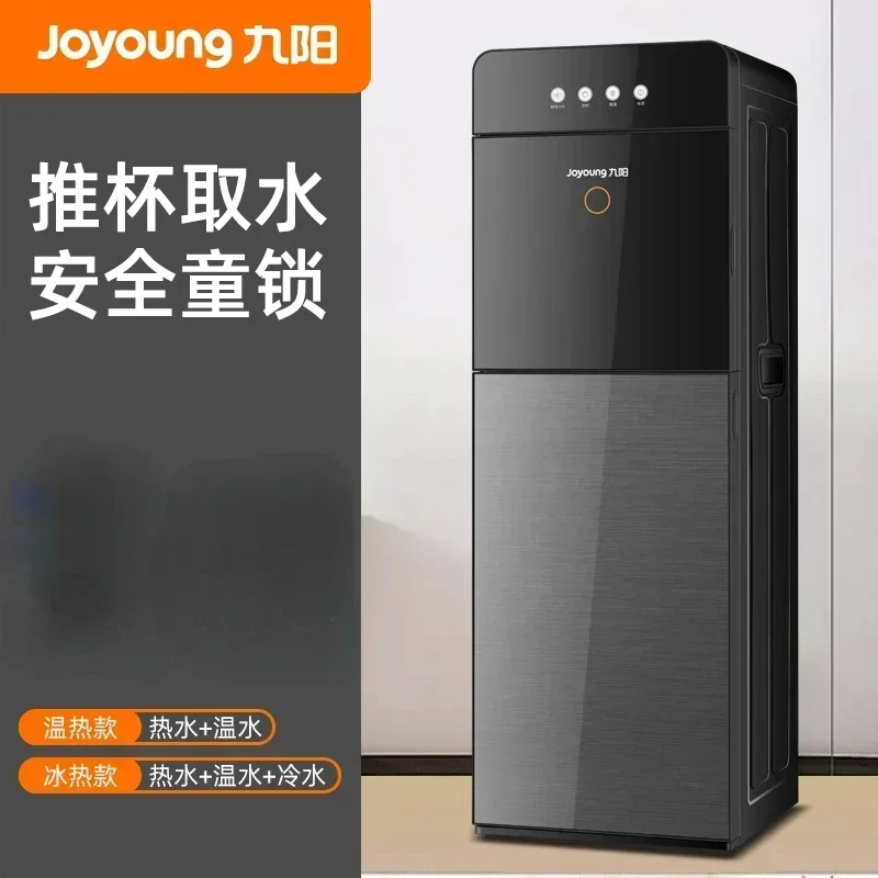220V Water Dispenser Household Automatic Intelligent Bottom Bucket Vertical New Refrigeration and Heating Integrated Machine C
