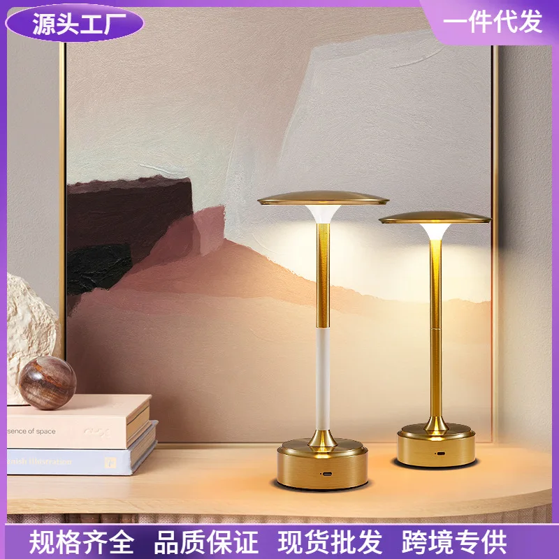 

Перезаряжаемая настольная лампа, окружающее освещение для отелей, шезлонгов, баров и столешниц, прикроватный ночник