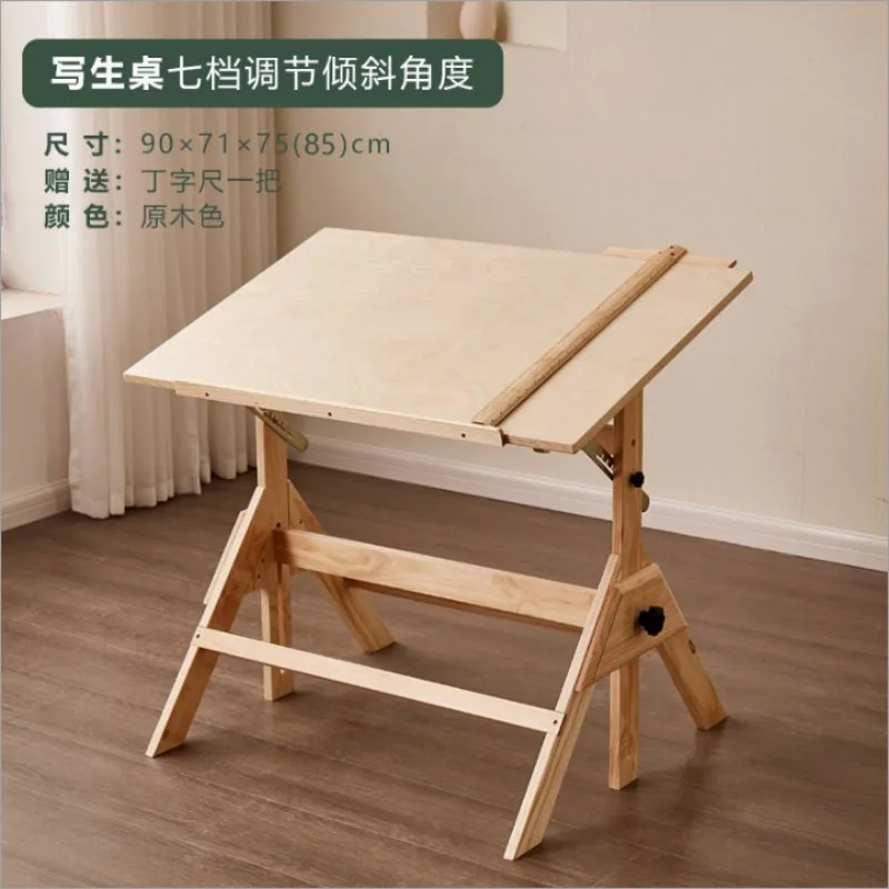 

Art drawing table Solid wood painting table Adjustable height Tilt lift Designer Engineering drawing table