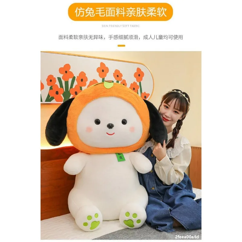 50cm Cute Ruyi Dog peluche Wakaii Cartoon Cute Puppy Doll Cute Girl Sleeping Pillow regalo di compleanno per bambini