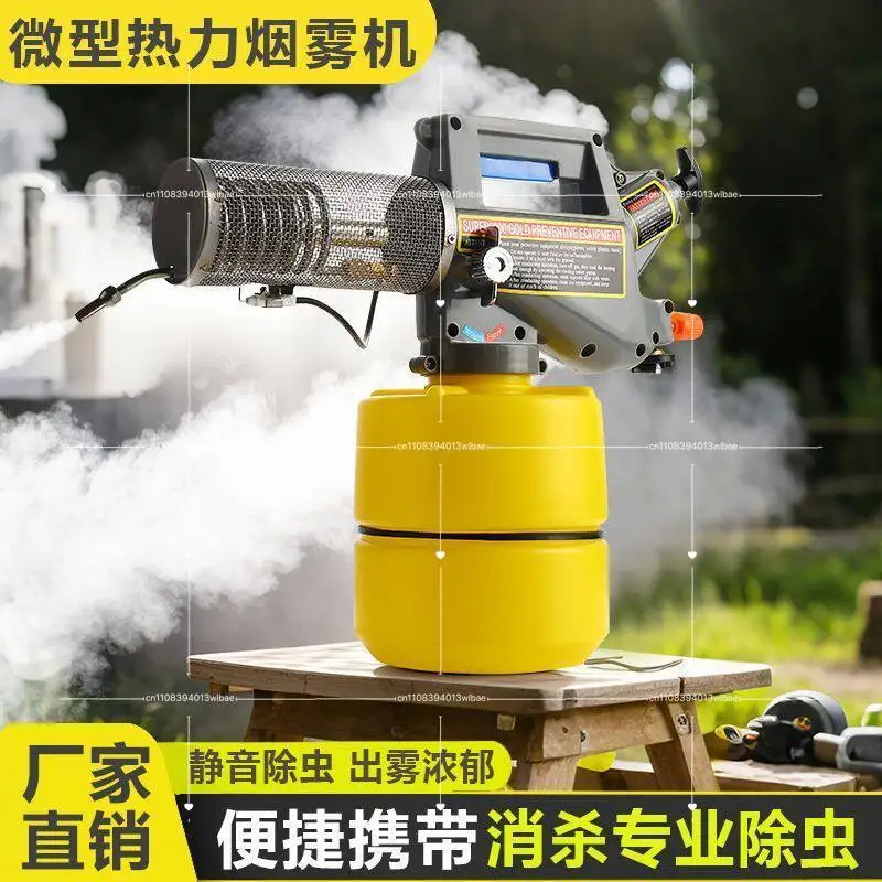 For Small Smoke Making Machine Household Thermal Sprayer Agricultural Farm Insecticide Portable Spray Insecticide Machine
