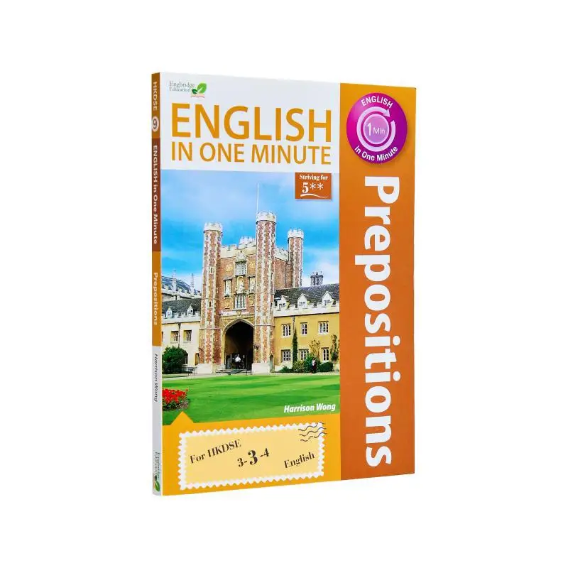 

Английский язык в одной минуте Prepositions Jointus Team Jointus 9789881947031 Книга