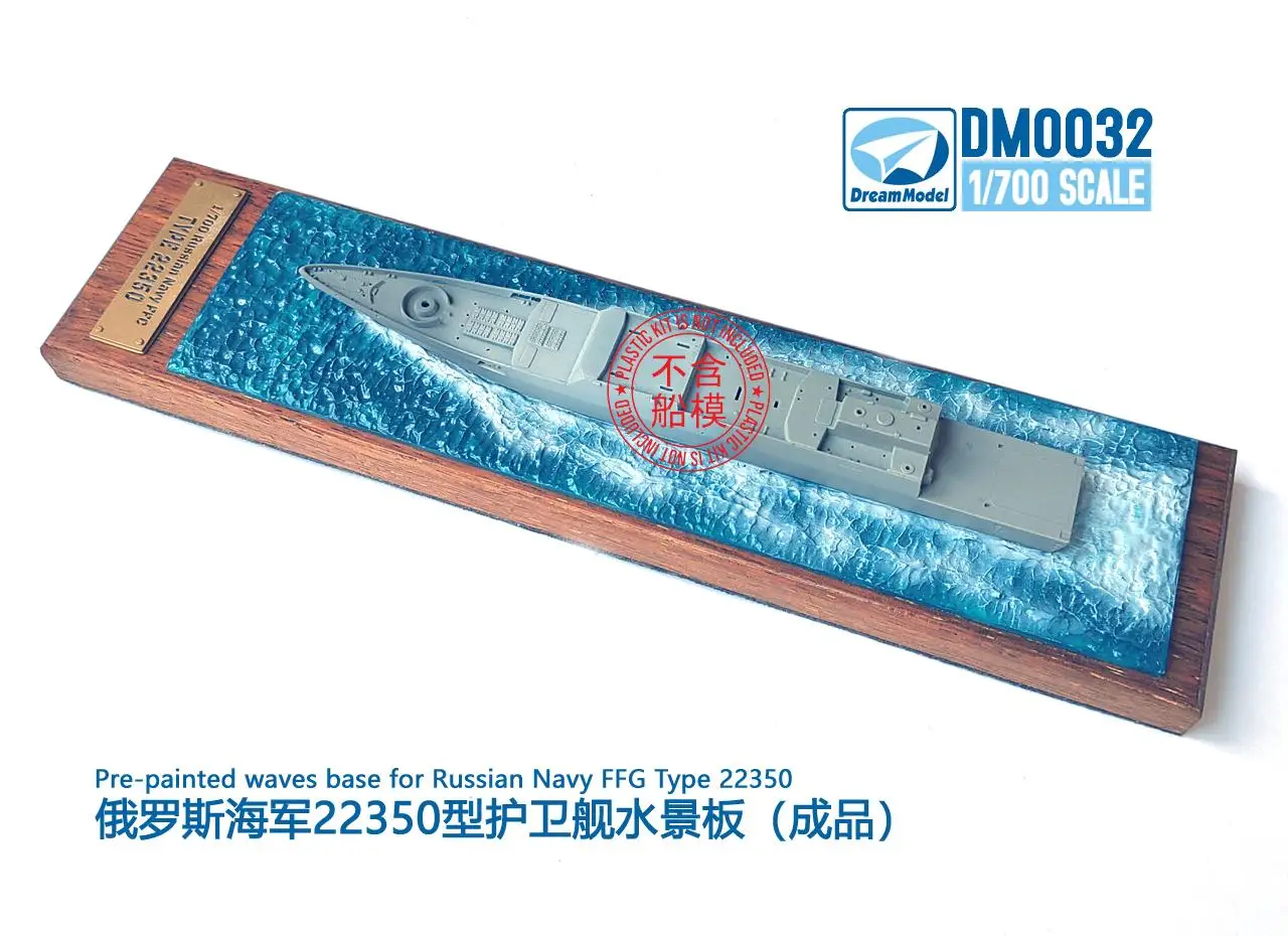 DREAM MODEL DM0032 1/700 Pre-painted Waves Base For Russian Navy FFG Type 22350