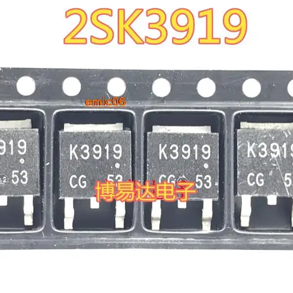 10 piezas originales en stock K3919 2SK3919 MOS TO-252 MOS