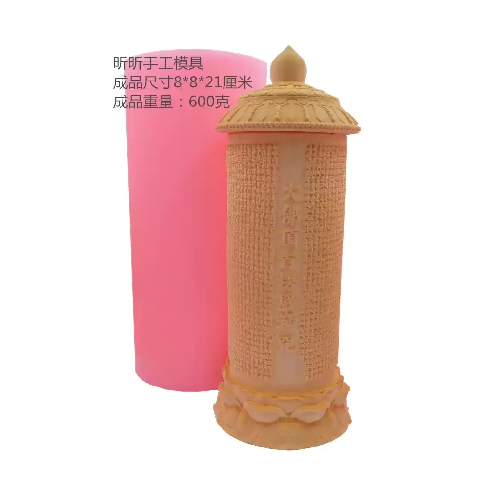 

8*8*21cm Buddhism silicon mold for Buddha Pagoda Lengyan Tower handicrafts plaster cement resin silicone candle mold