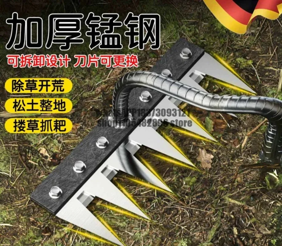 Manganese steel rake Multi-functional weeding tool Agricultural iron nail rake Grass plowing Vegetable planting tool