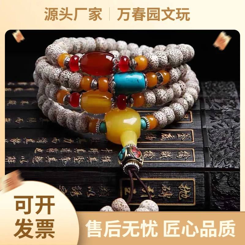 Hainan Moon Bodhi Beads 108-Piece Bracelet Necklace Men Women, Fashionable And Versatile